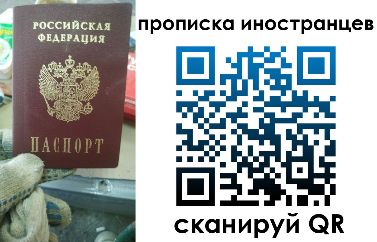регистрация для школы в Шебекино