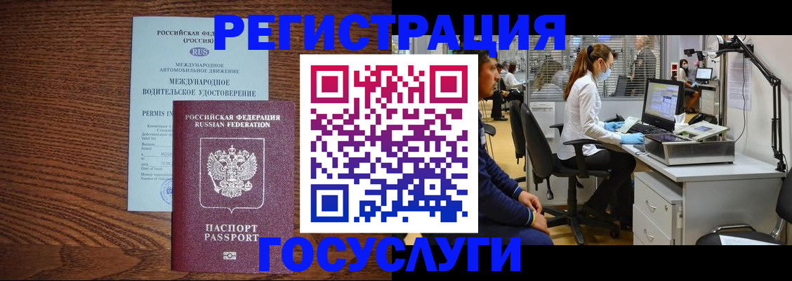 найти адрес прописки в Шебекино